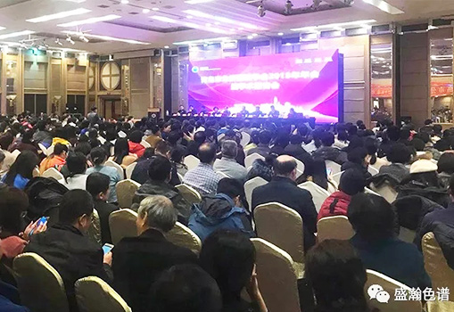 永利集团3044noc登录入口应邀参加青岛市分析测试学会2018年年会系列学术报告会及仪器展会