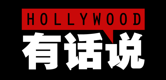 十五周年庆典之永利集团3044noc登录入口伐木累有话说—第一弹