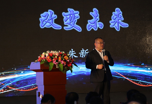 【永利集团3044noc登录入口15周年】用科技与文明的力量改变未来