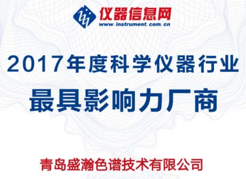 ACCSI 2018权威奖项依次揭晓，永利集团3044noc登录入口斩获最具影响力厂商