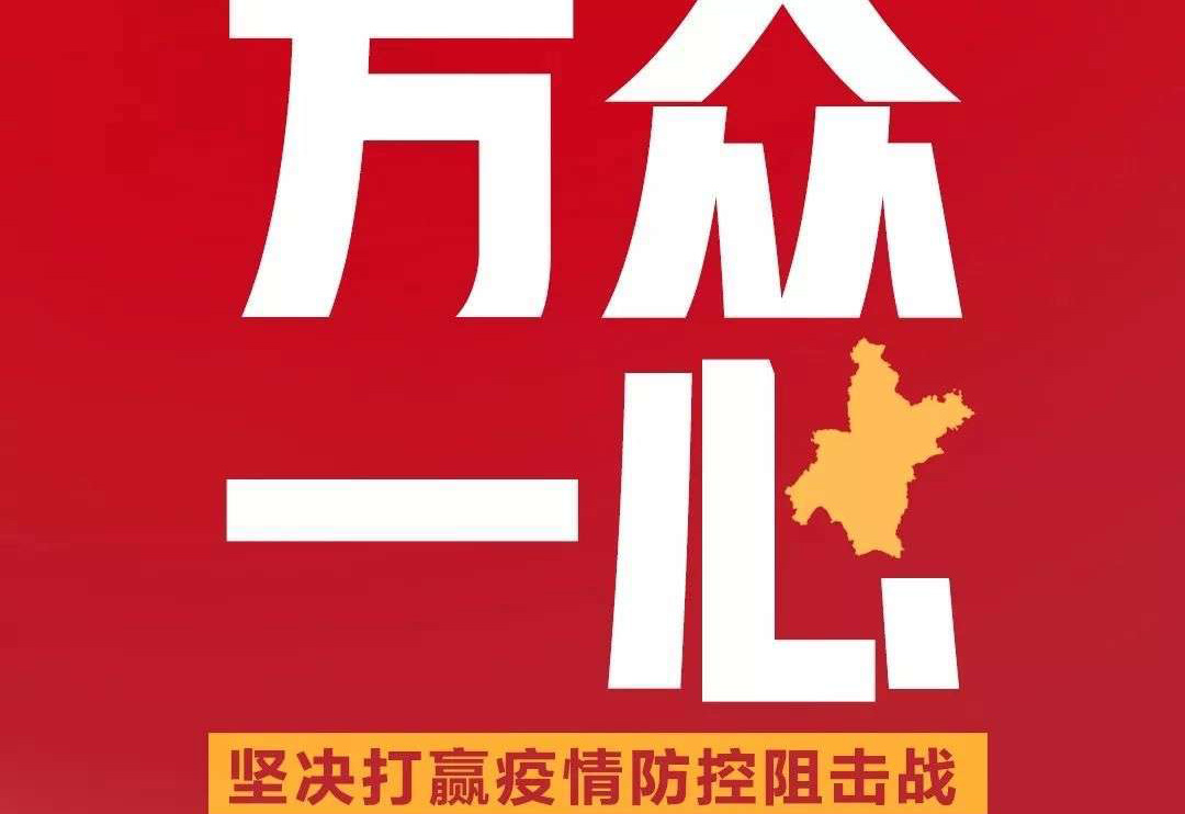 疫情期间，永利集团3044noc登录入口各地区工程师热线已开通！