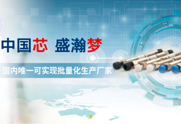 在线订购，永利集团3044noc登录入口耗材商城已开通！