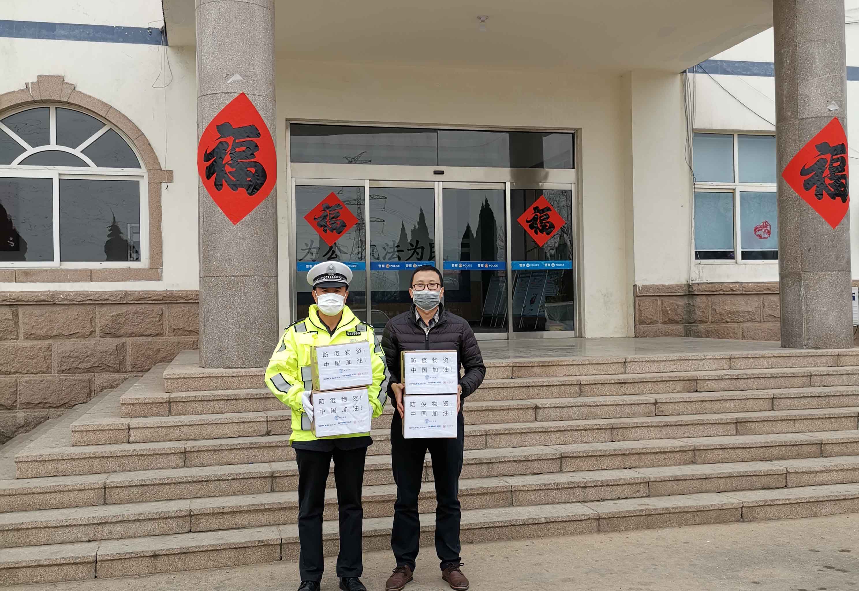 永利集团3044noc登录入口在行动：全力支持一线公安警务人员防疫工作！