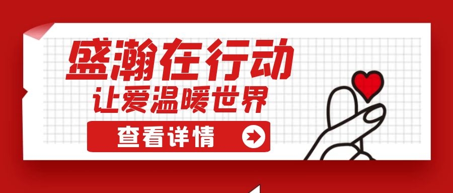 永利集团3044noc登录入口扶贫 | 如夏季清凉的风，醉在大山深处的甜蜜！
