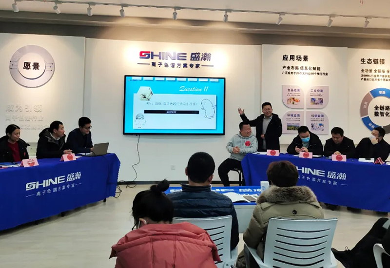 新年新气象 | 永利集团3044noc登录入口2021年首场企业文化知识竞赛举办