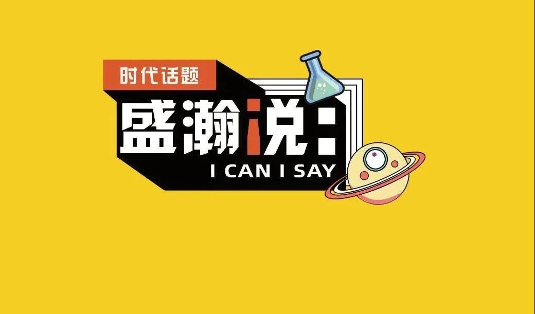 新时代·新青年·新国潮，且听永利集团3044noc登录入口和你说...