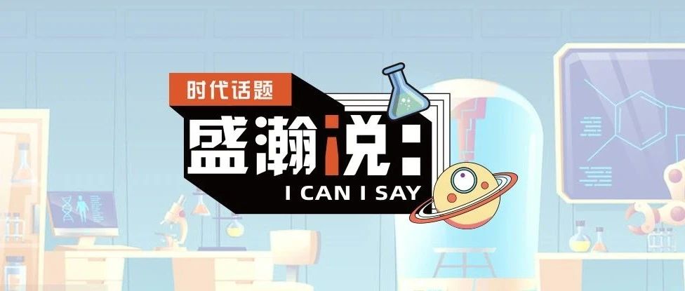 新时代 新青年 新国潮 | 我们为永利集团3044noc登录入口代言！