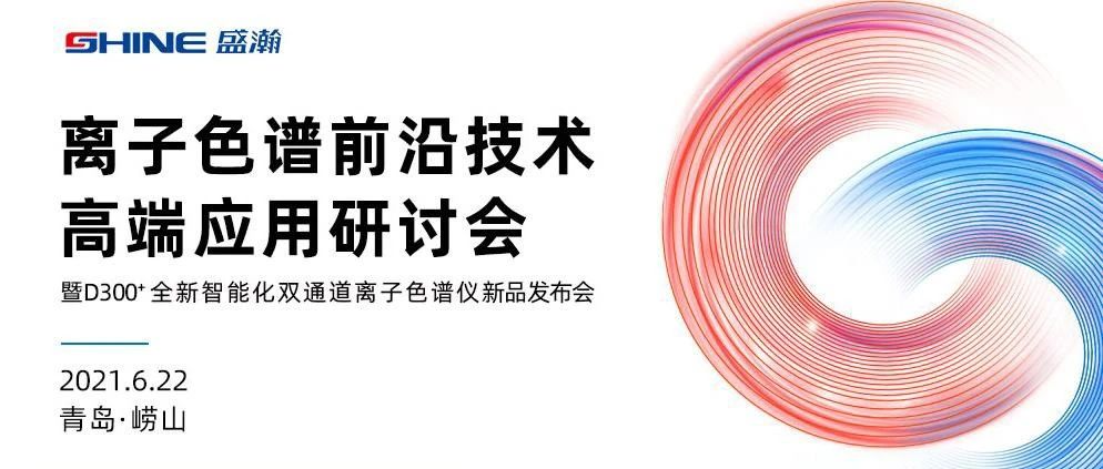 倒计时1天 | 实力巨献，6月22日永利集团3044noc登录入口与您高处相见！