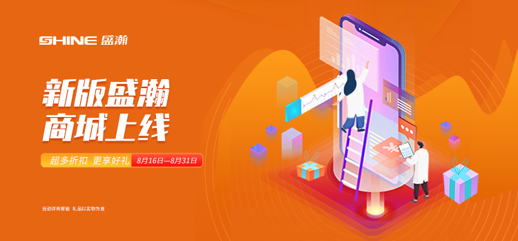 活动预告 | 新版永利集团3044noc登录入口商城即将上线，8月百变玩法抢先get~
