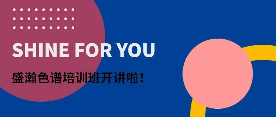 永利集团3044noc登录入口色谱线下培训进行时
