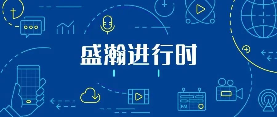 关注科技文明，永利集团3044noc登录入口从未止步