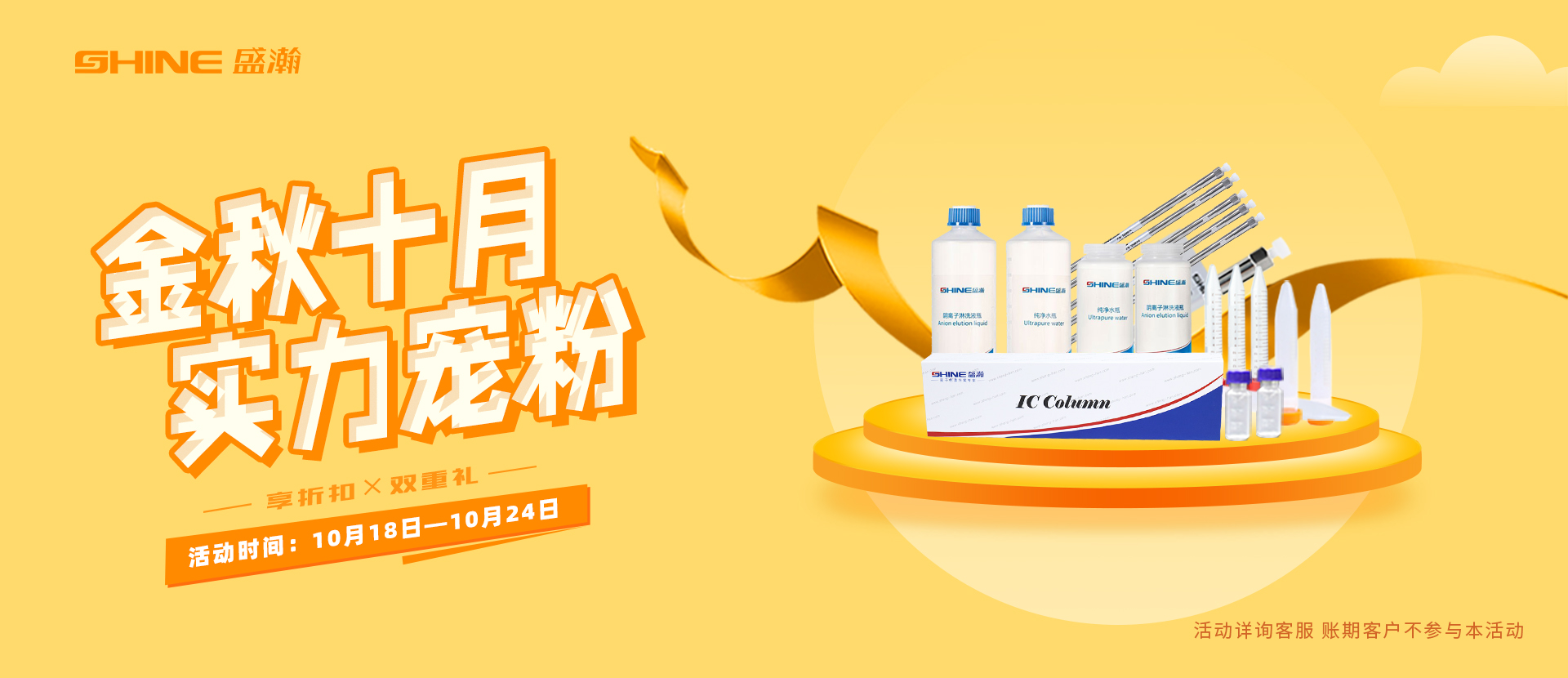 永利集团3044noc登录入口商城，宠粉不含糊！