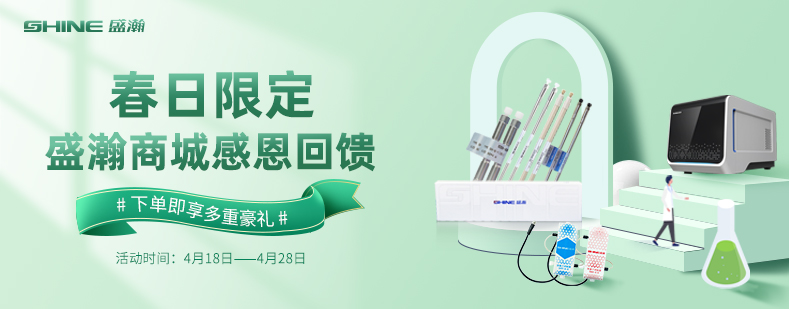 春日限定福利丨永利集团3044noc登录入口商城 感恩回馈！