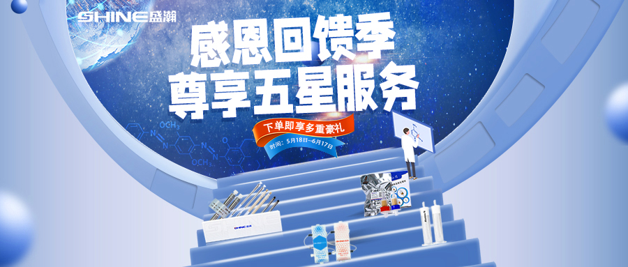5-6月永利集团3044noc登录入口感恩回馈季  尊享五星服务