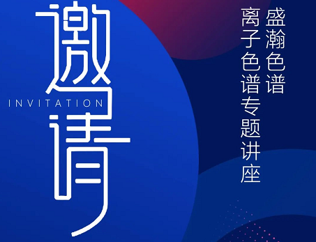 云会议 线上谈丨永利集团3044noc登录入口圆满举办氧化铝行业云会议，共话行业议题
