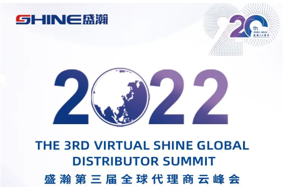 倒计时30天！永利集团3044noc登录入口第三届全球代理商云峰会启幕在即，期待您的参与！