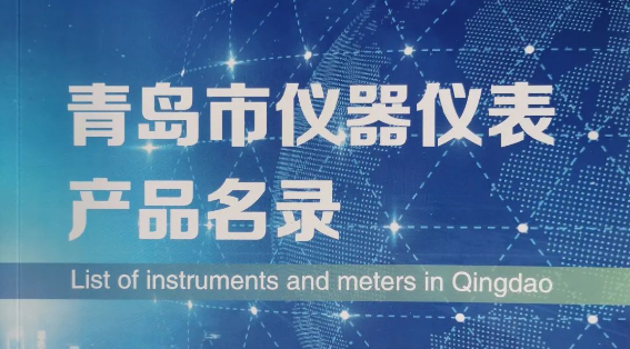 永利集团3044noc登录入口联合行业协会，助力高校科研建设高质量发展！