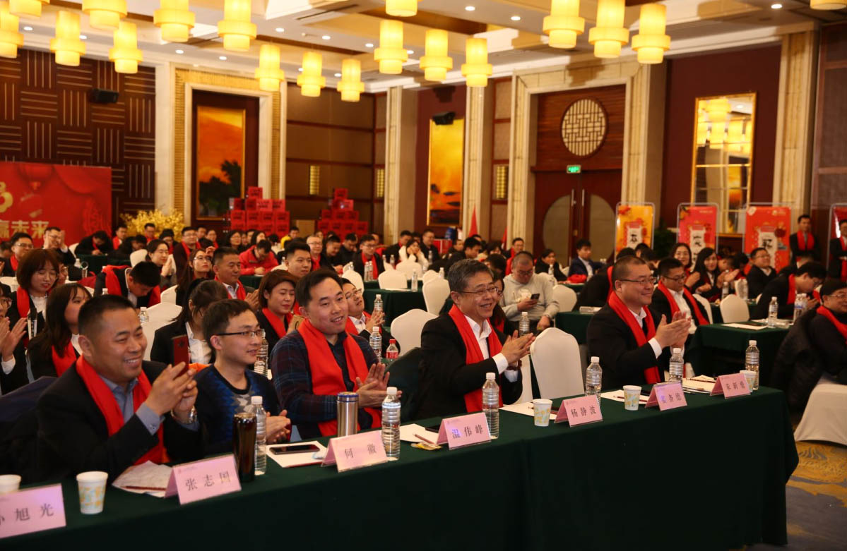青岛永利集团3044noc登录入口年会