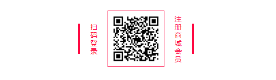 永利集团3044noc登录入口耗材商城