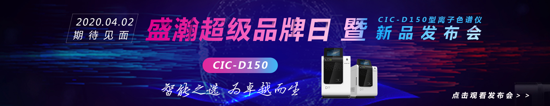 永利集团3044noc登录入口超级品牌日
