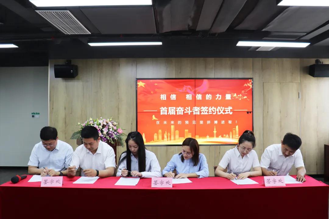 奋斗者合影 奋斗者合影