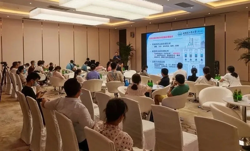 永利集团3044noc登录入口学术报告现场