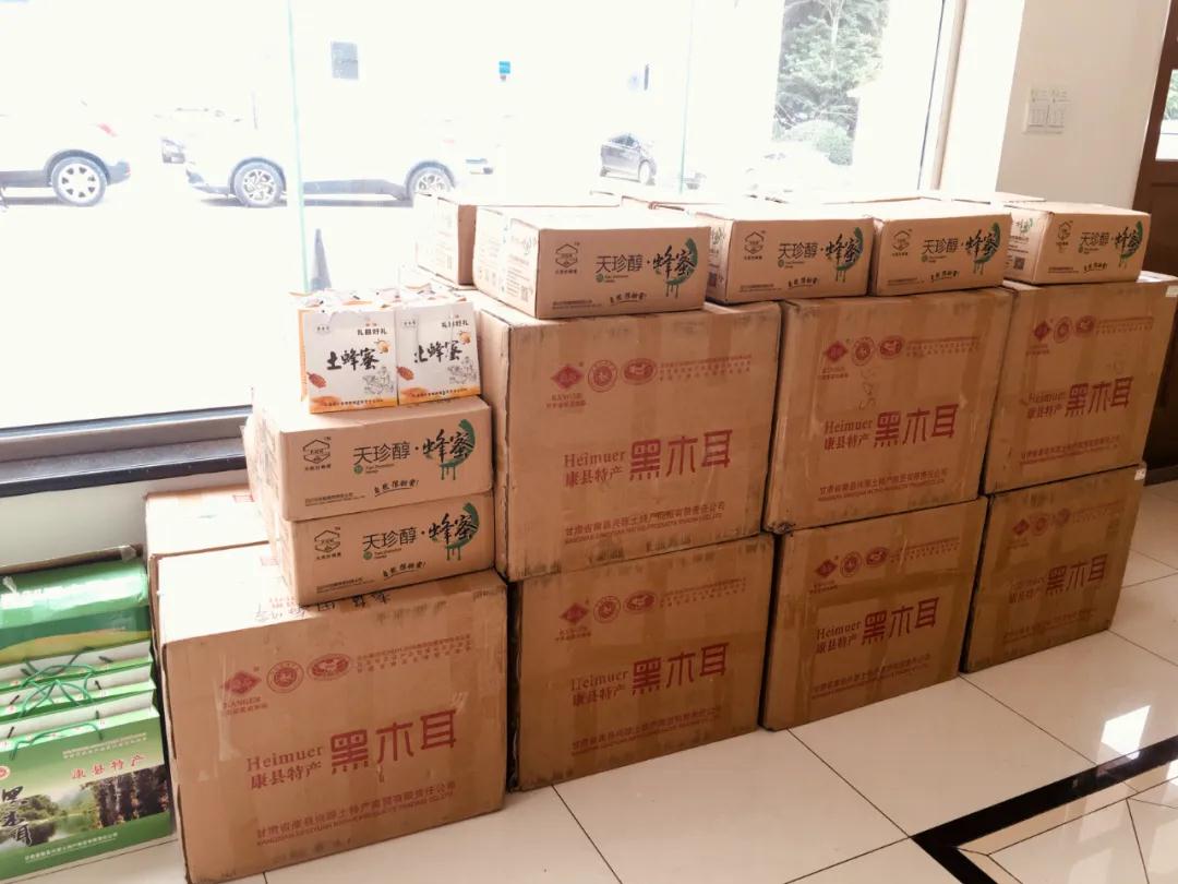 永利集团3044noc登录入口扶贫产品 永利集团3044noc登录入口扶贫产品