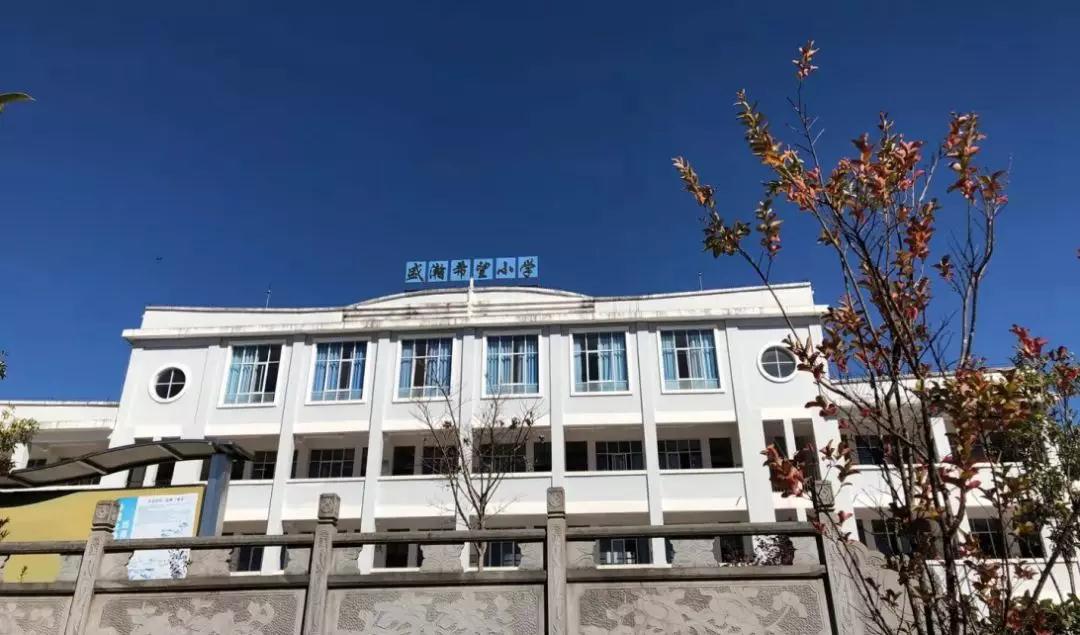 永利集团3044noc登录入口希望小学 永利集团3044noc登录入口希望小学