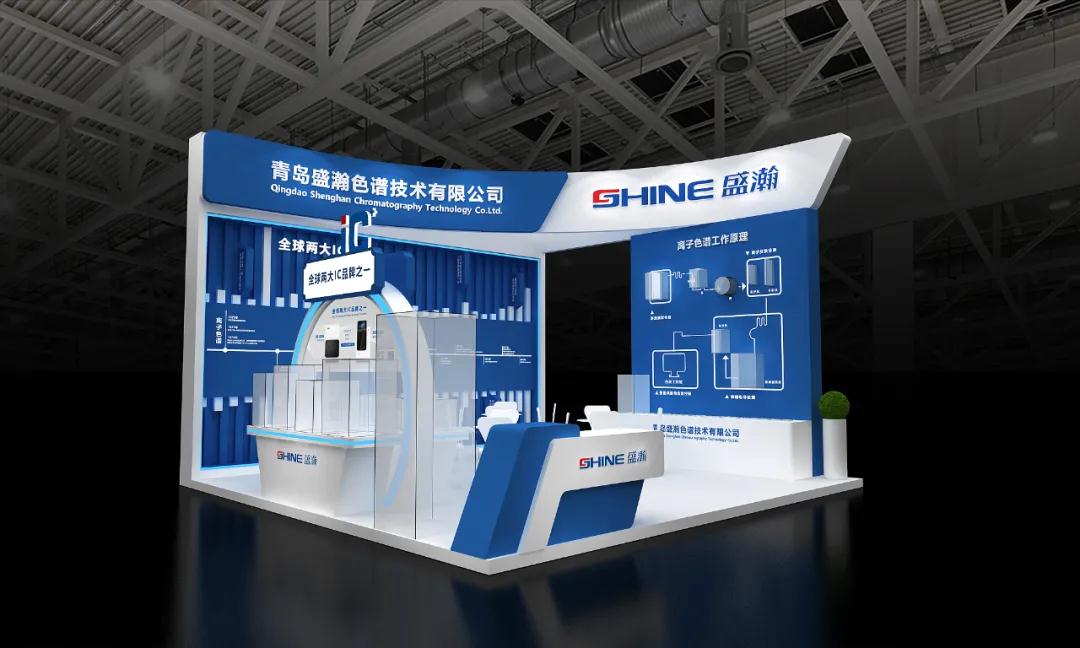 新时代·新青年·新国潮 | 永利集团3044noc登录入口色谱邀您共聚China Lab 2021