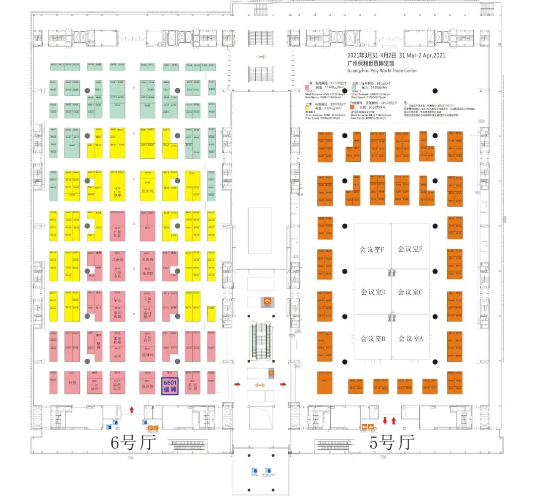 永利集团3044noc登录入口展位