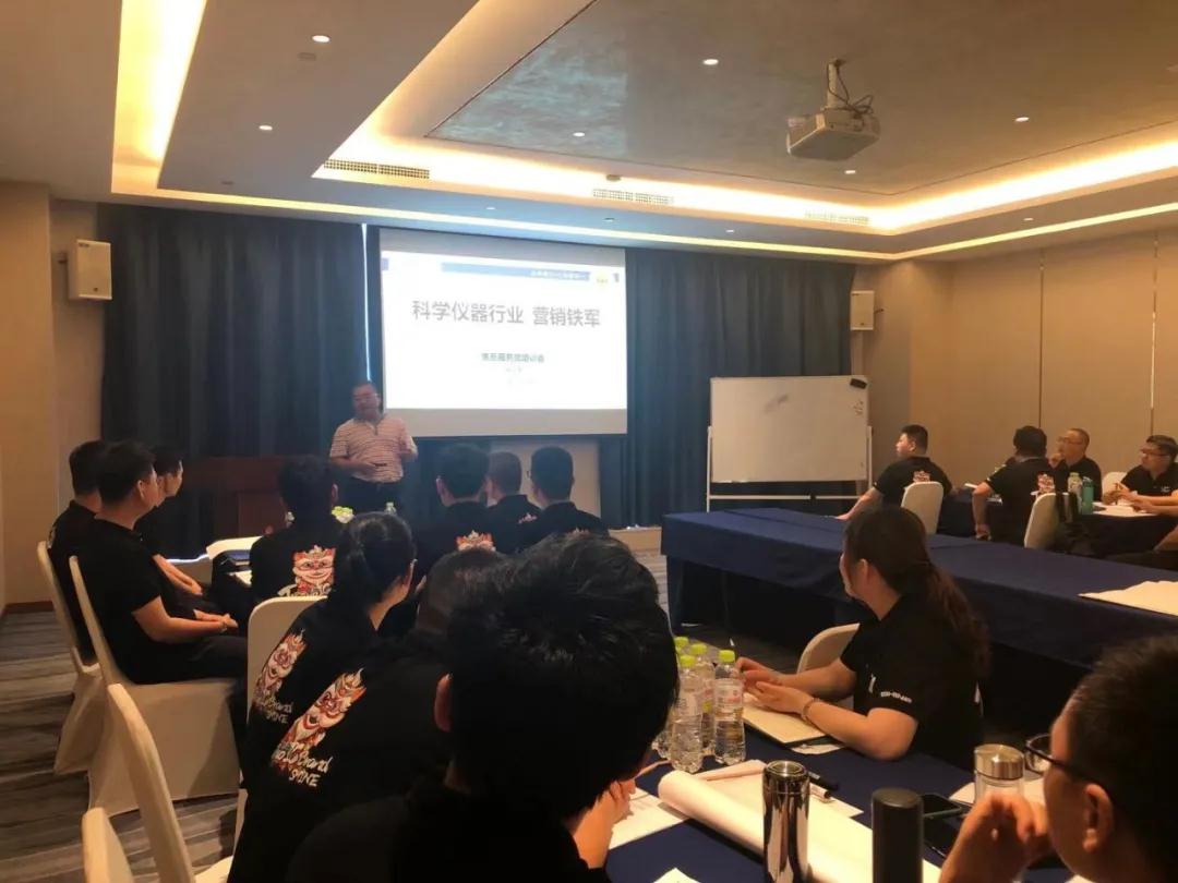 永利集团3044noc登录入口售后团队培训