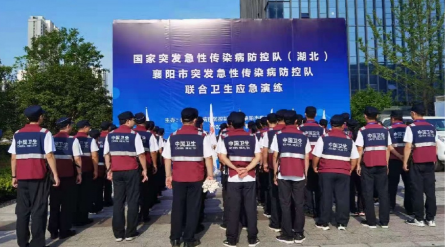 永利集团3044noc登录入口助力湖北襄阳突发急性传染病防控应急演练