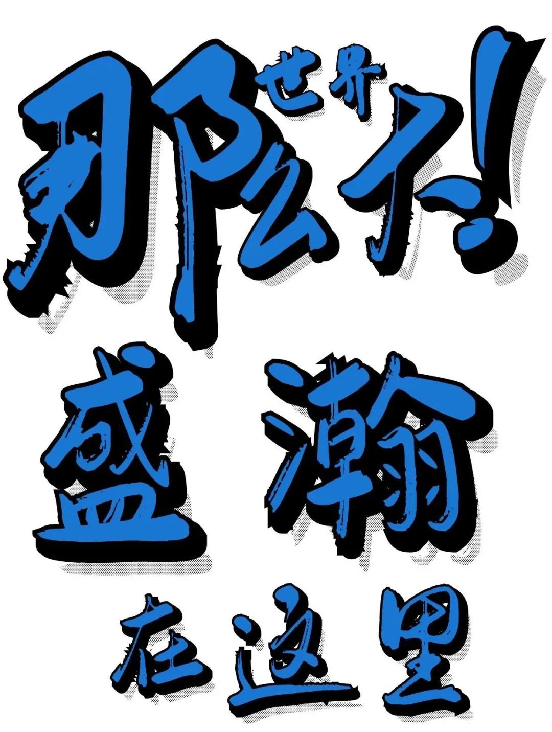 永利集团3044noc登录入口展位