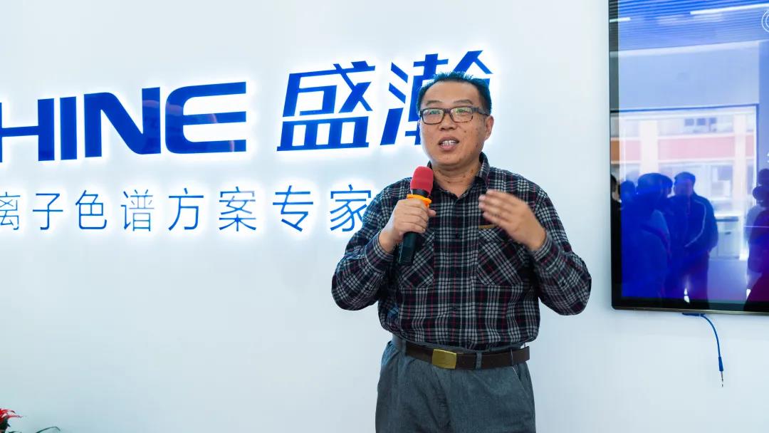 青岛永利集团3044noc登录入口色谱技术有限公司首席科学家崔成来讲话