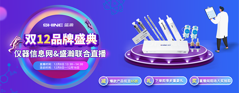 直播带货 & 永利集团3044noc登录入口双十二品牌盛典来咯！