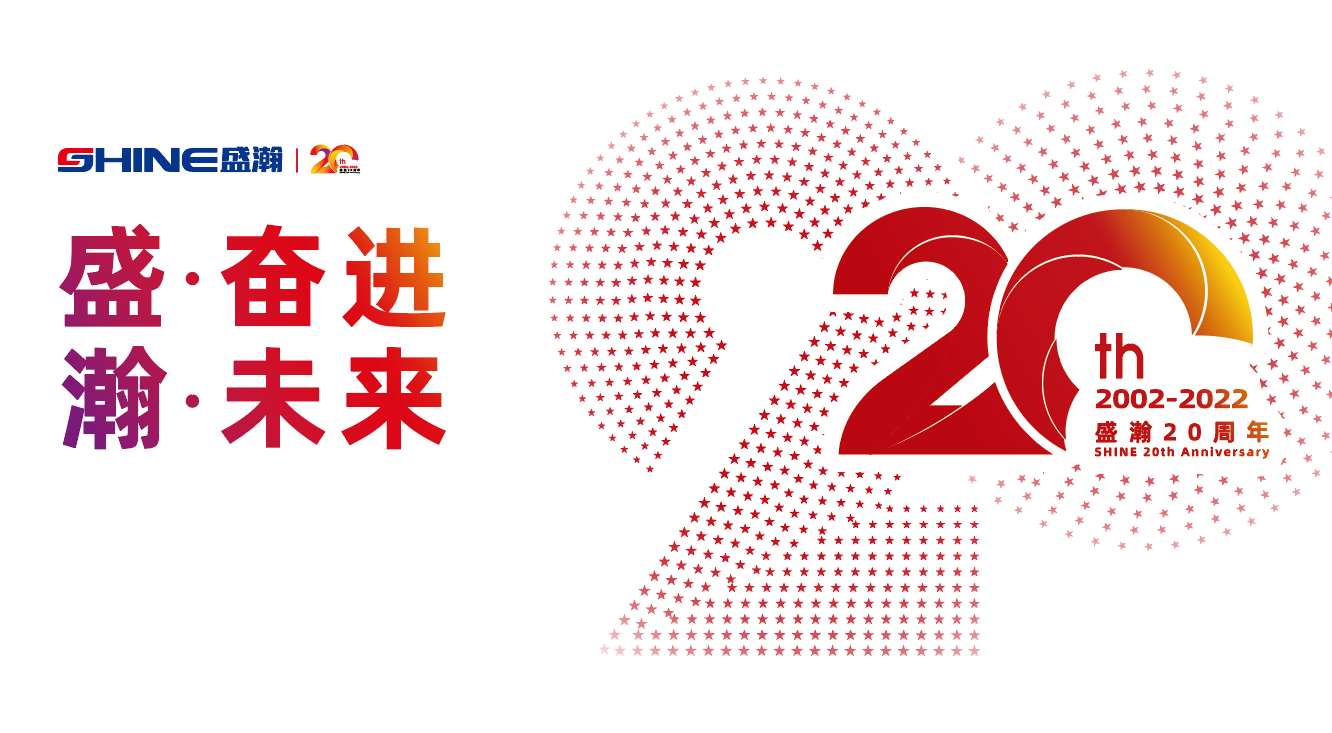 永利集团3044noc登录入口20周年庆盛典即将启幕！庆典预热提前看