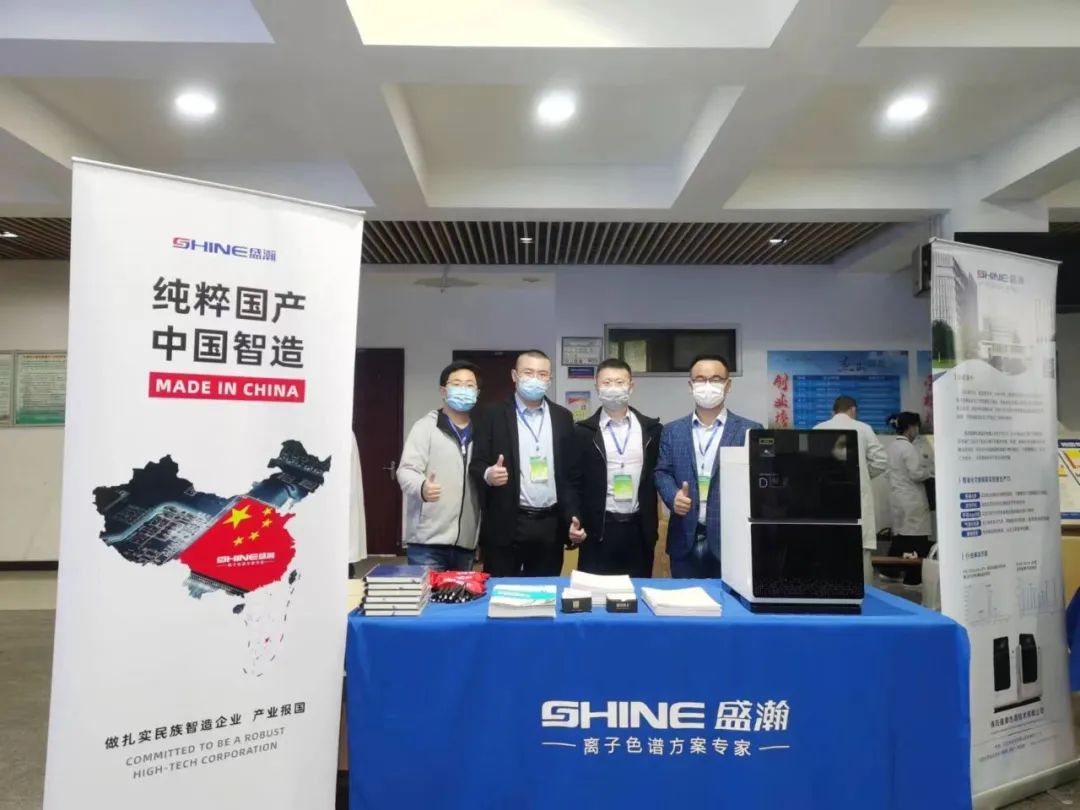 永利集团3044noc登录入口助力2022年(第六届)四川省大学生化学实验竞赛成功举办！