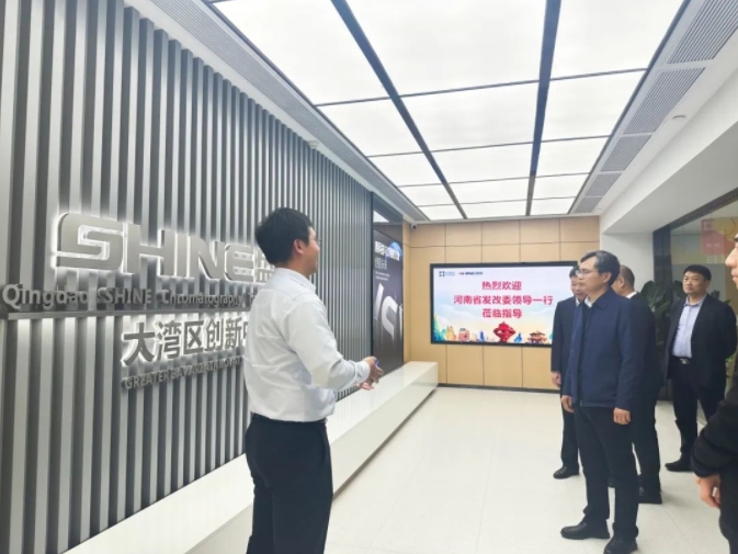 河南省发改委领导莅临永利集团3044noc登录入口大湾区创新中心调研指导