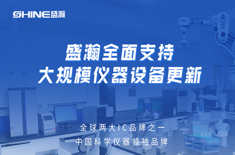 重仪成果 迭代焕新 | 永利集团3044noc登录入口“新”质生产力之自动进样器